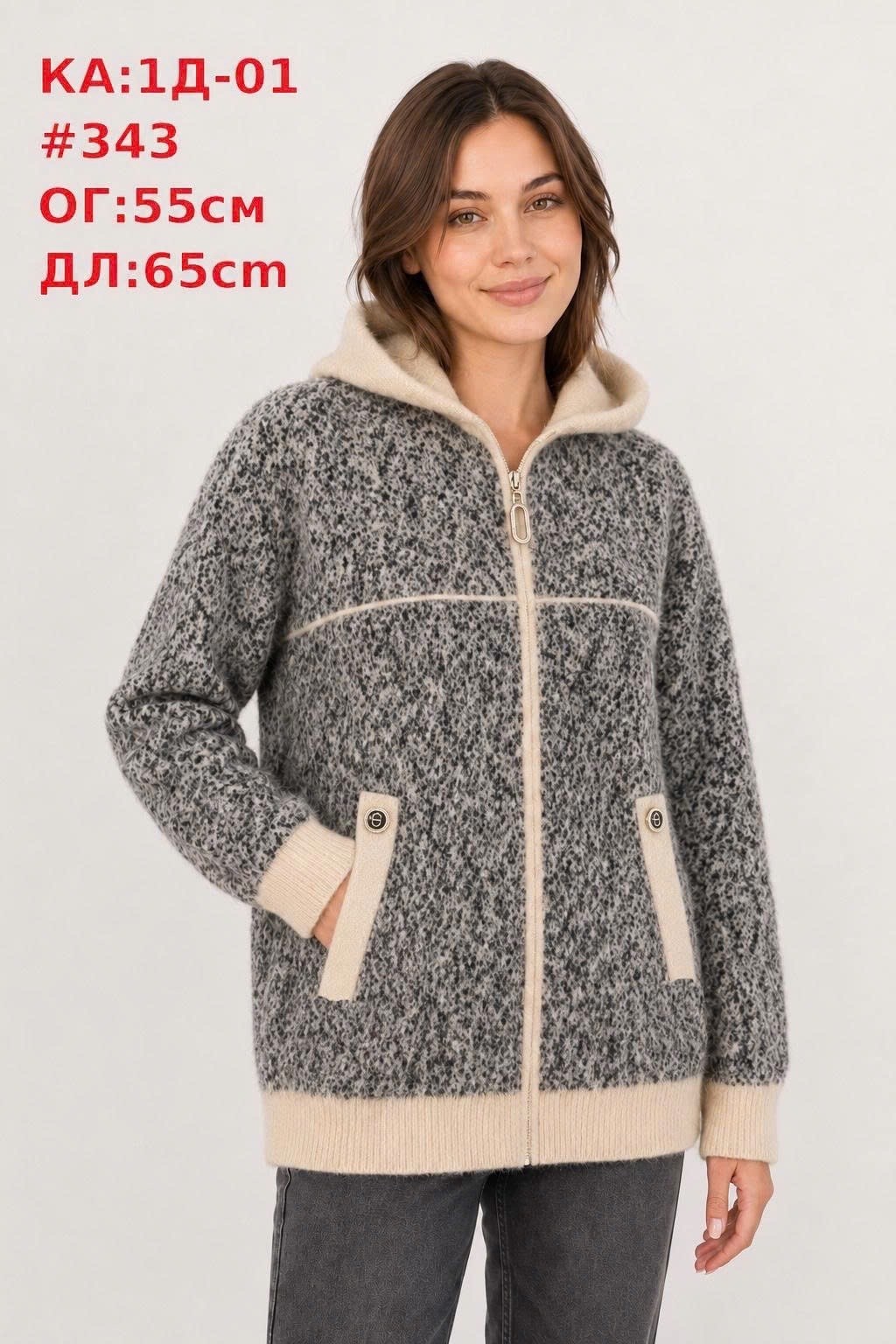 кофта теплая,кардиган альпака,кофта женская,кофта кардиган,вязаная кофта