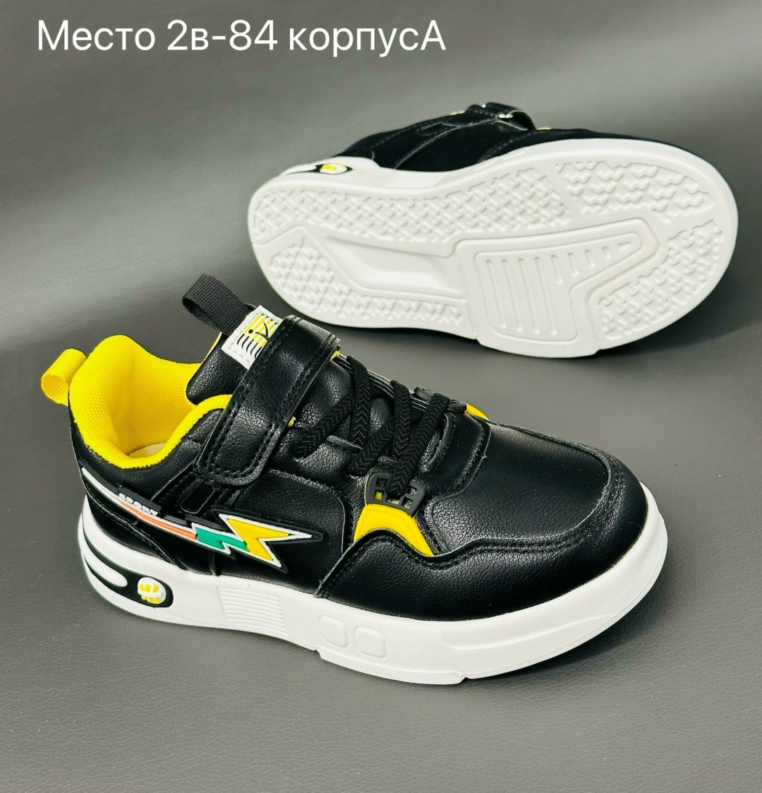 детские кроссовки,кроссовки мальчику,кроссовки детская,кроссовки эко,