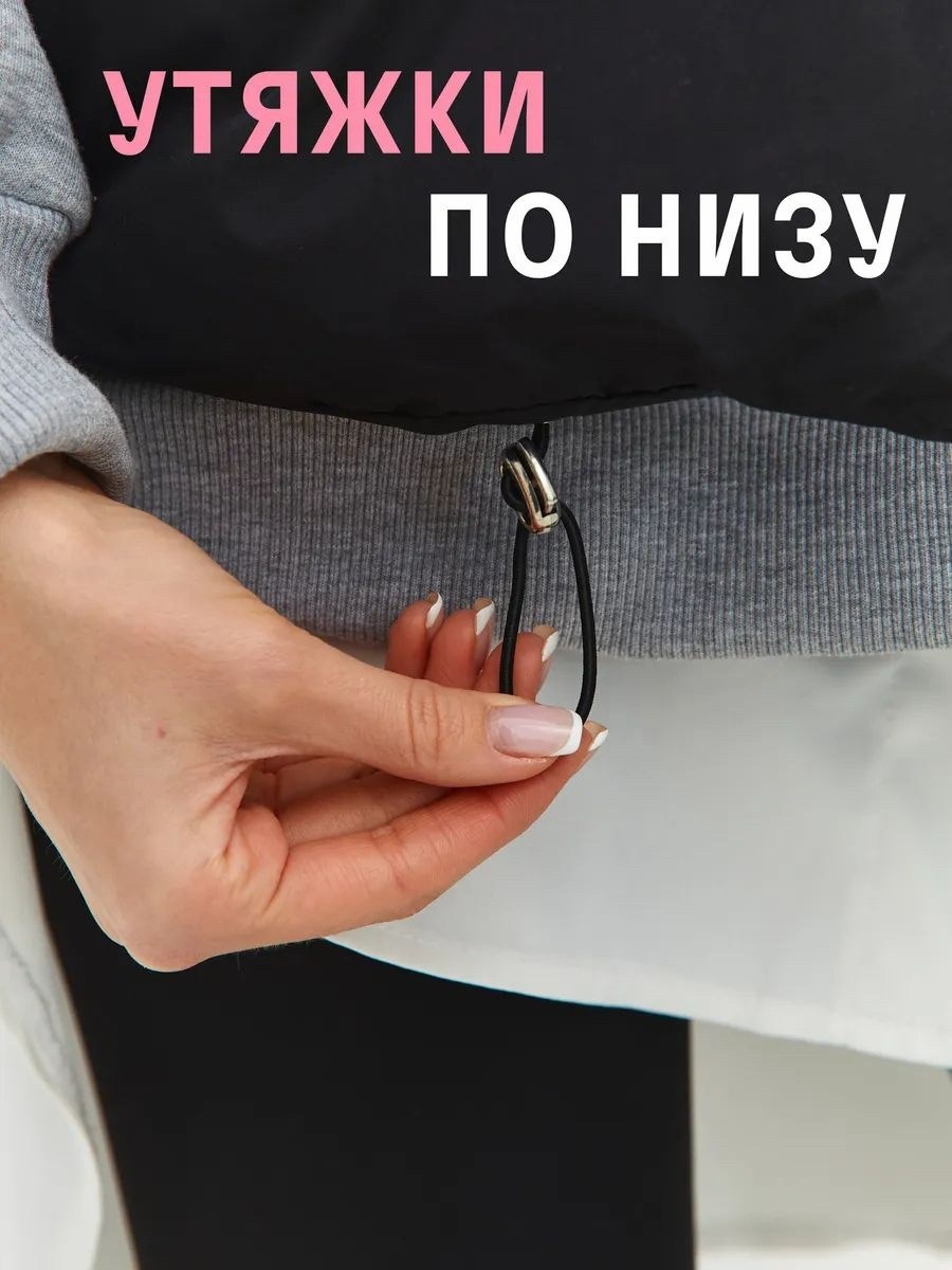 жилетка утепленная болоньевая безрукавка оверсайз,жилетка утепленная женская,жилетка утепленная болоньевая безрукавка,жилет женский утепленный оверсайз,жилет оверсайз