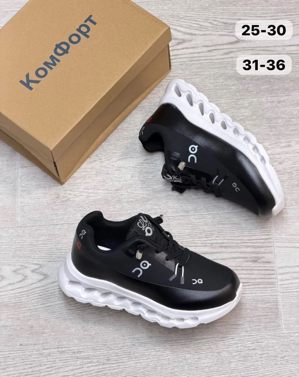 ,мужской кроссовки,спортивные кроссовки,кроссовок,кроссовки мальчику