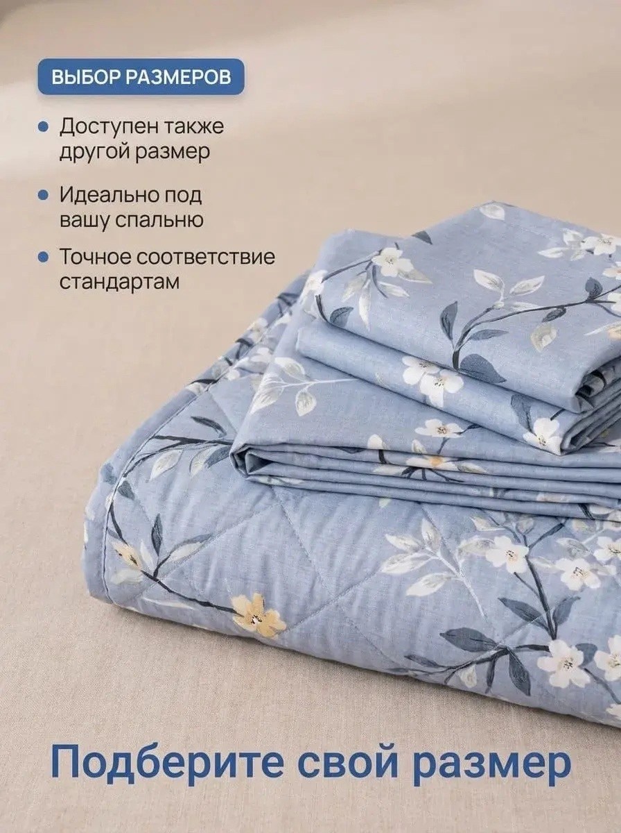 комплект постельного белья,комплект постельного белье евро,mona liza комплект постельного белья,постельное белье василиса евро поплин,постельного белья