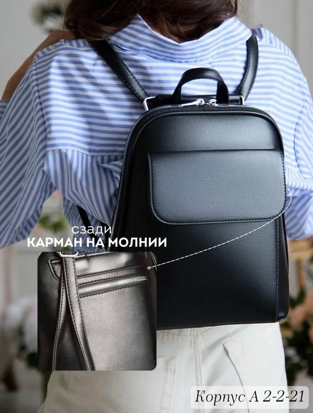 рюкзак женские,рюкзак женский городской повседневный,сумка рюкзак трансформер кожаная,сумка рюкзак женская,рюкзак женский кожаный