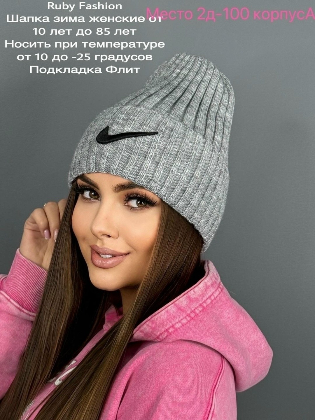 шапки зима,женская шапка,шапка для женщин,шапка бини,шапка женская зимняя