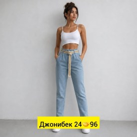 Брюки