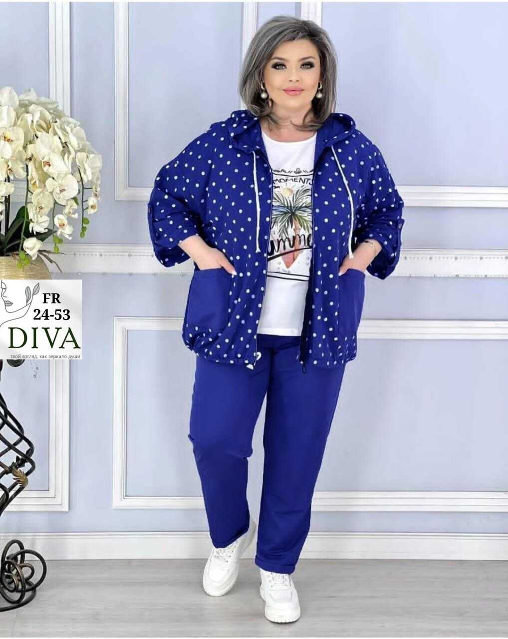 женский костюм,женский костюм тройка,женские костюмы больших размеров,,костюм спортивный