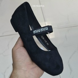 Балетки