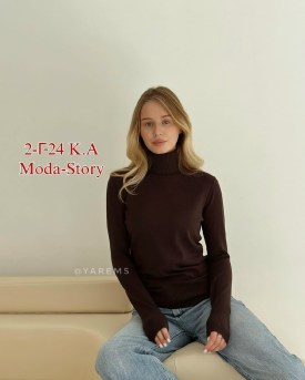 Кофта