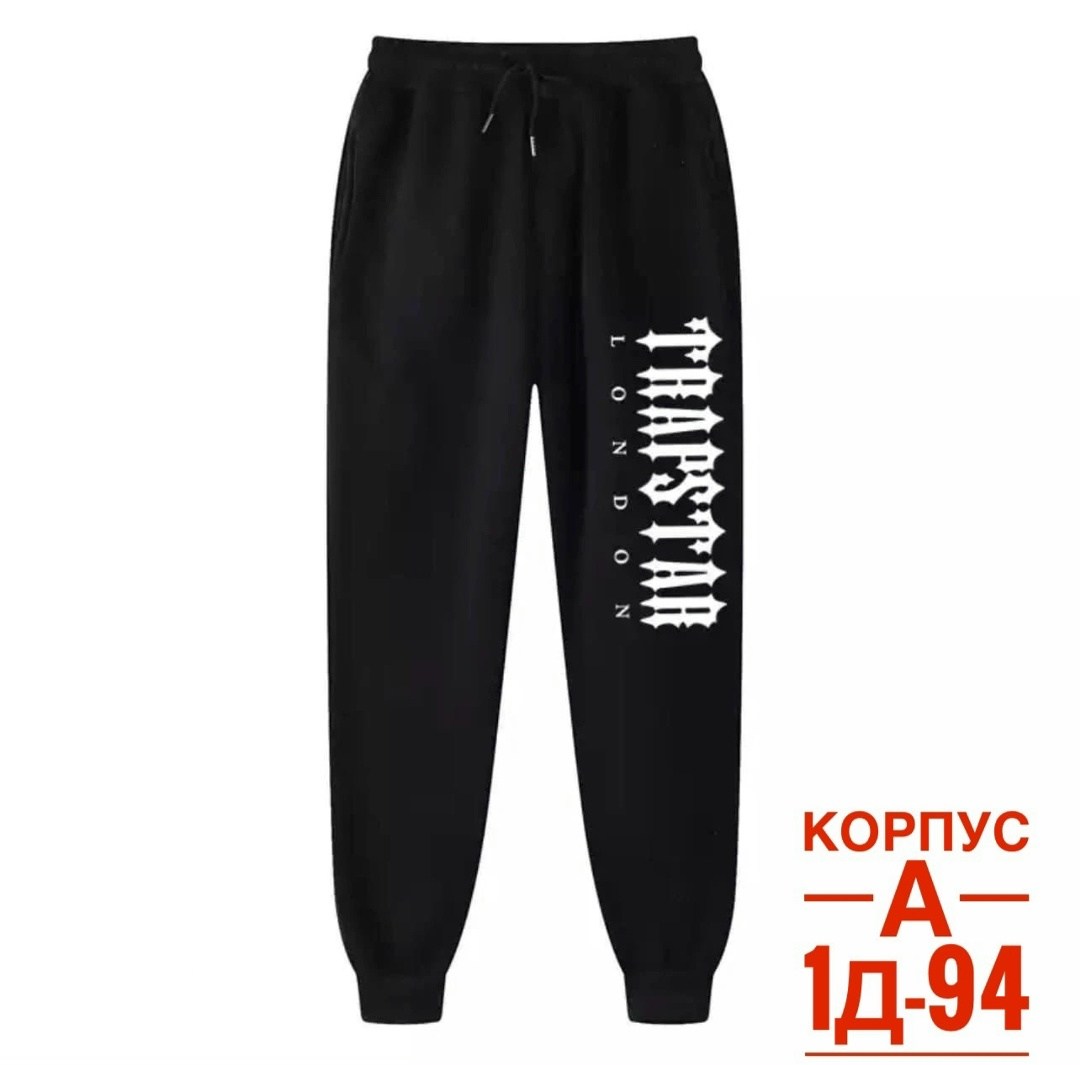 спортивные брюки мужские,спортивные штаны мужские,спортивные штаны,спортивные штаны мужские брюки,спортивные брюки