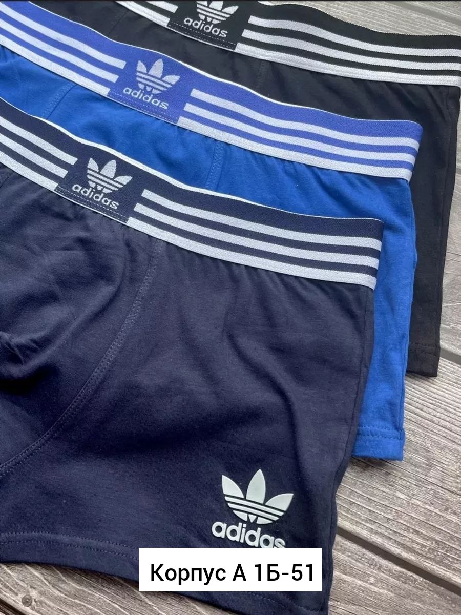 мужские трусы адидас 5 шт,набор трусов адидас мужских,трусы боксеры adidas,мужские трусы adidas трусы боксеры мужские 5 шт в подарочной упаковке,мужские трусы adidas