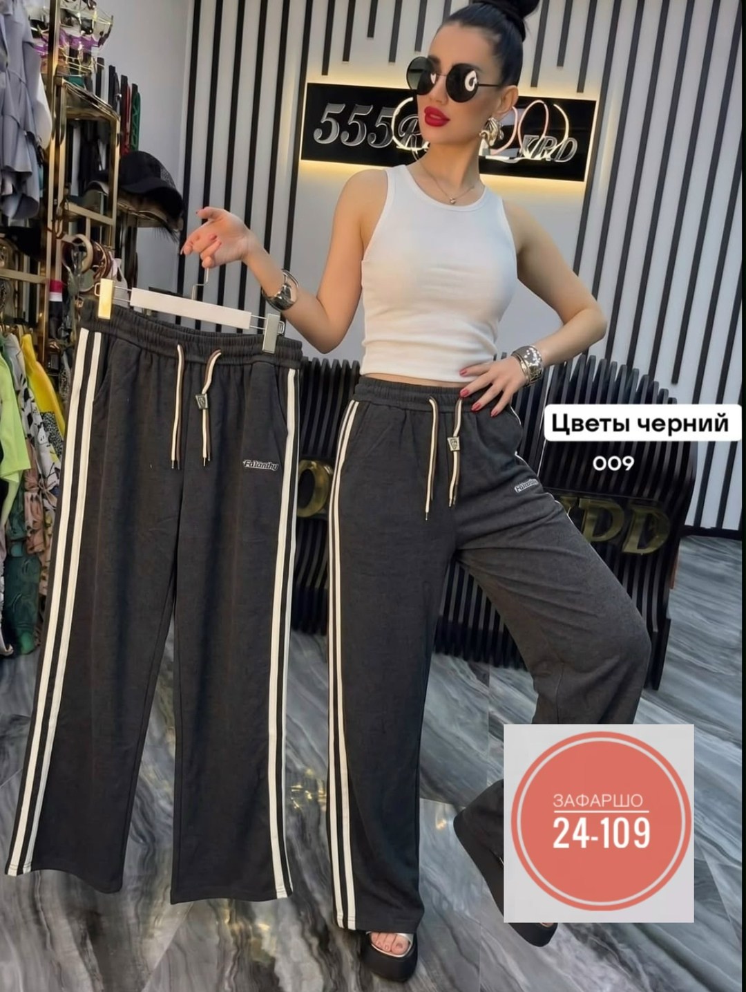 женские штаны,брюки широкие велюровые с высокой посадкой banvanshop,брюки широкие,брюки женские широкие,брюки вельветовые палаццо женские