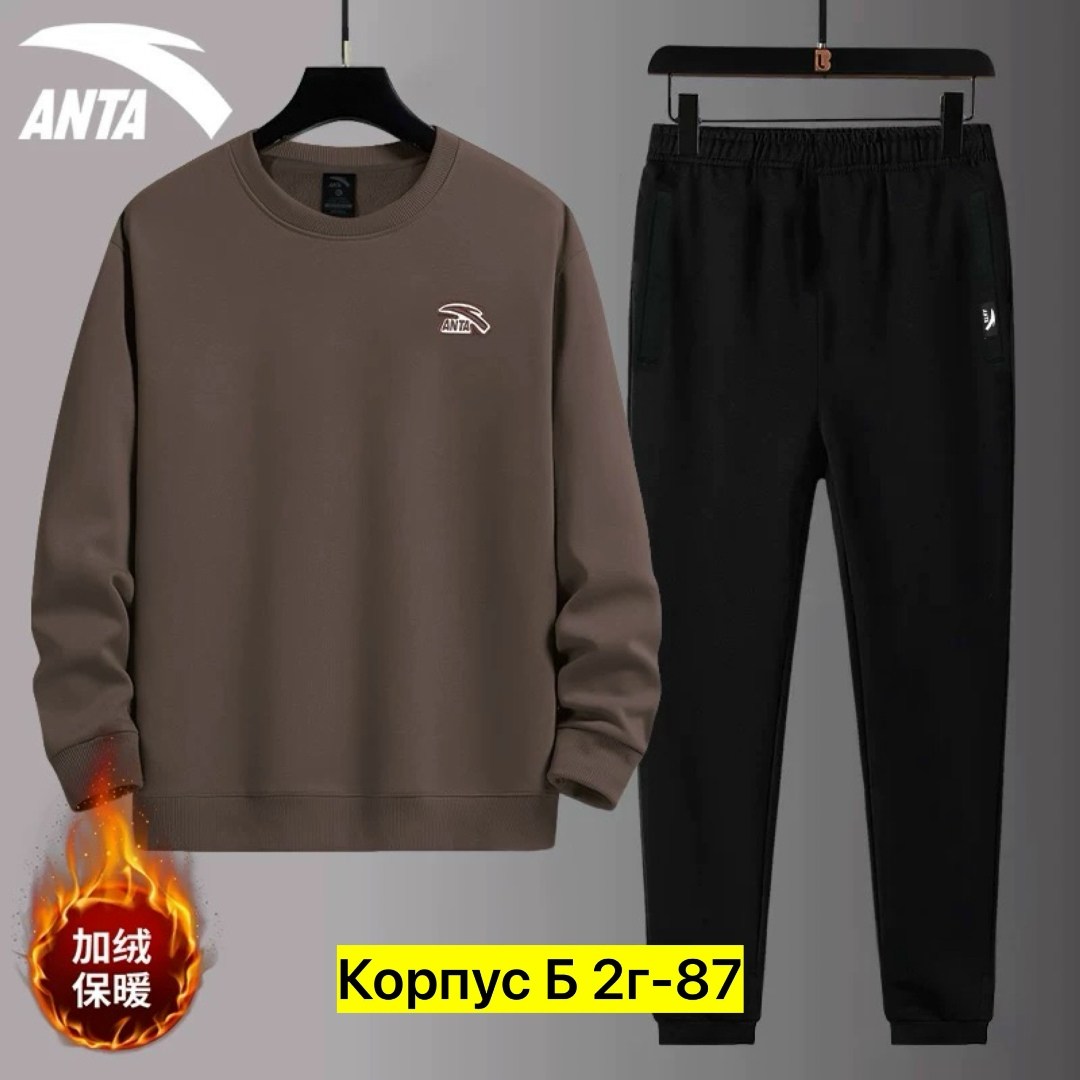 мужской спортивный костюм,спортивные костюм,одежда мужская,спортивный костюм филипп плейн,повседневный спортивный костюм