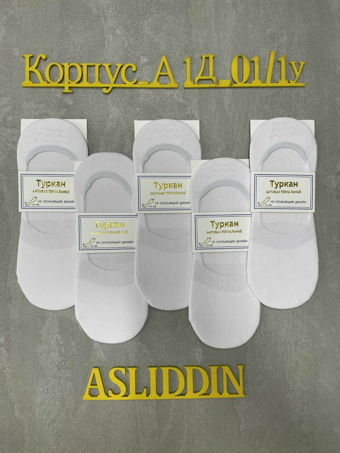 носки туркан,turkan мужские носки,носки женские turkan,носки туркан мужские,носки мужские