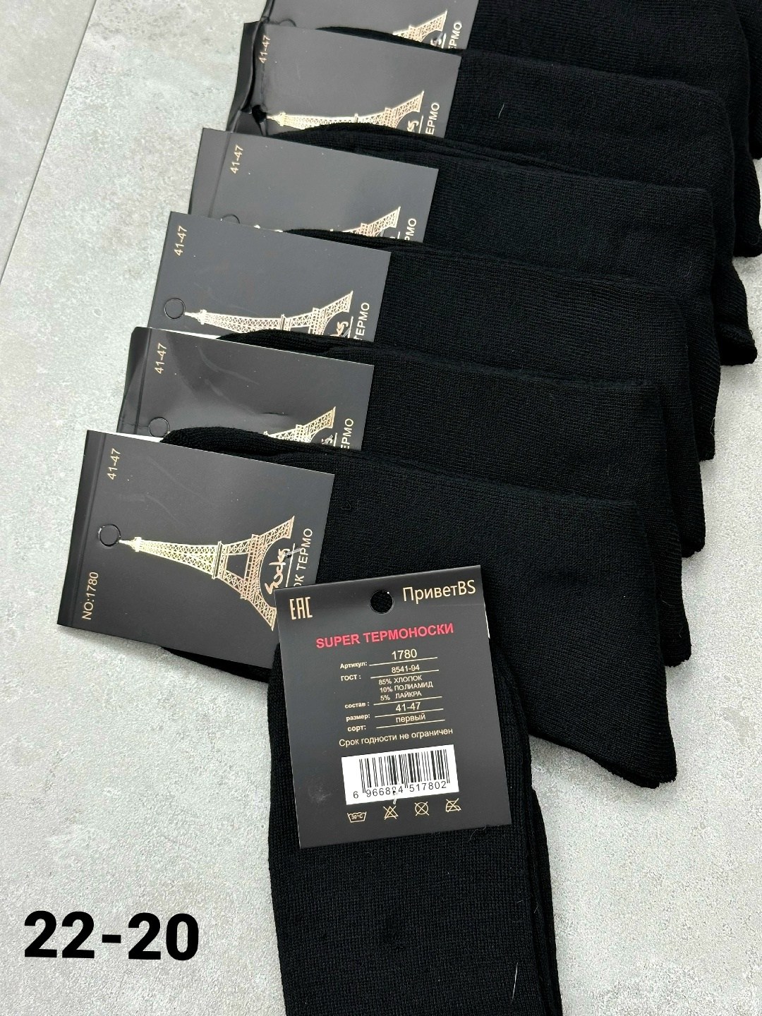 носки женские 10 пар,носки мужские 10 пар,носки мужские,носки женские,носки мужские классические