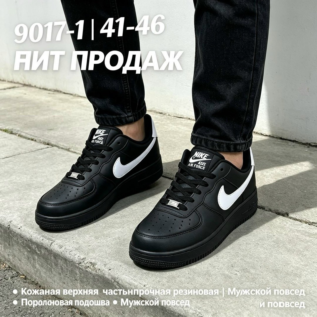 кроссовки спортивные nike air force,кроссовки nike air force,кросcовки nike air force 1,кроссовки спортивные nike air force 1,кроссовок nike