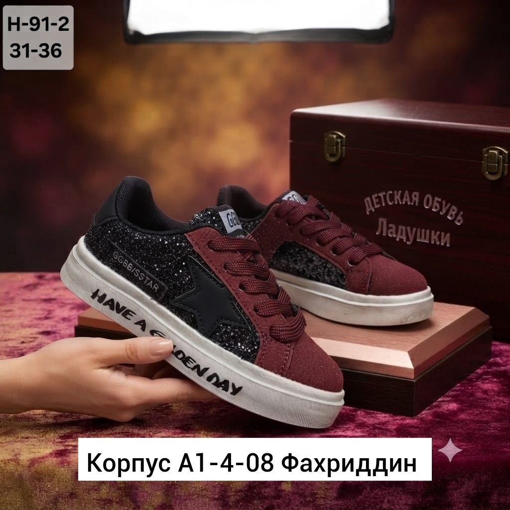 ,кеды golden goose golden goose кеды golden goose, женская,обуви,женские кроссовки
