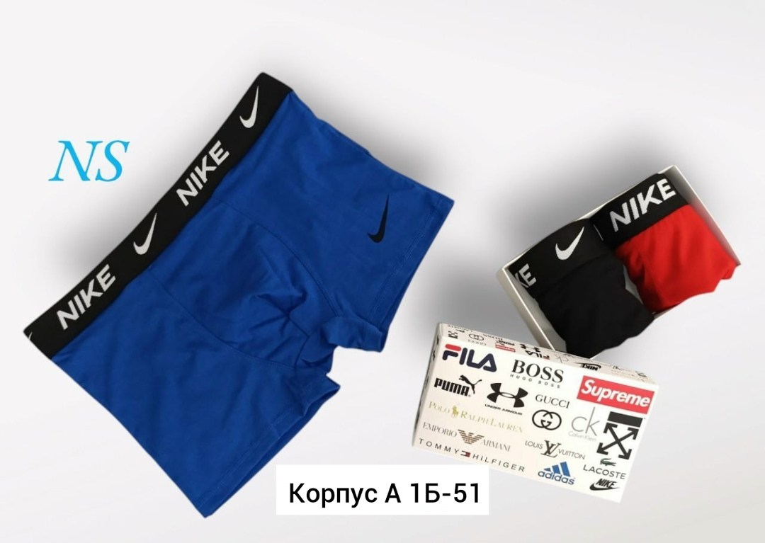 мужские трусы nike,комплект трусов мужских,трусы найк мужские,комплект трусов мужские боксеры,трусы мужские боксеры найк