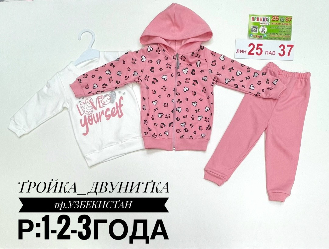 костюм детский,салатовый детский костюм,комплект костюм,одежда для детей,комплект одежды