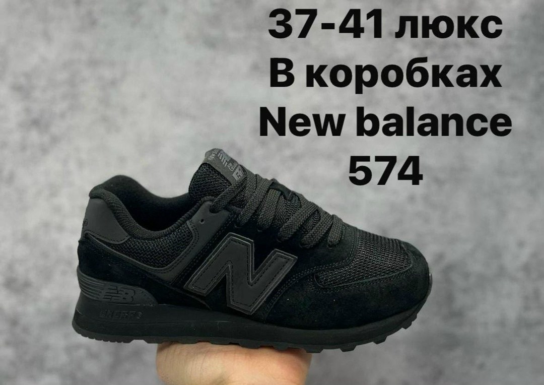 мужские кроссовки new balance 574 зеленые,new balance кроссовки new balance 574,кроссовки new balance 574,кроссовки new balance 574 хаки,мужские кроссовки new balance 574