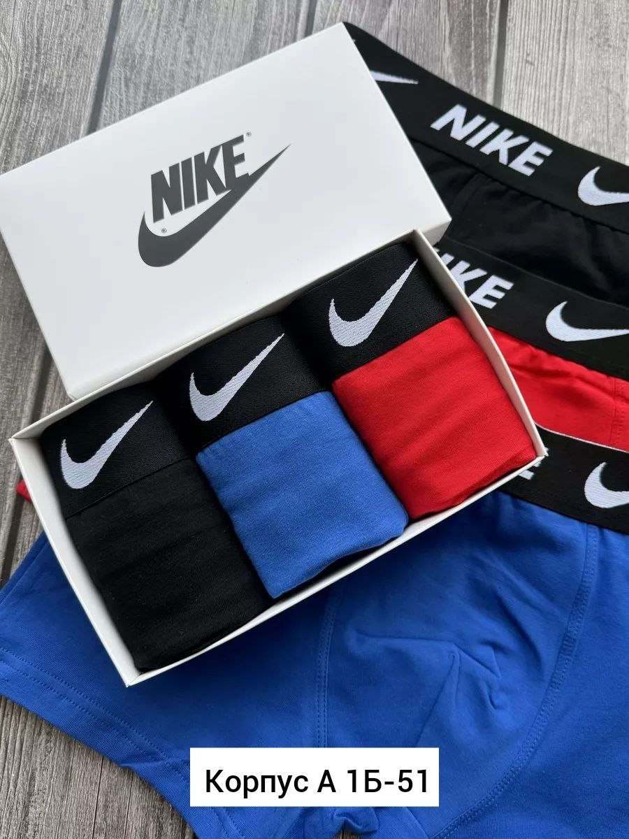 комплект трусов мужских,мужские трусы nike,мужской набор трусов,комплект трусов,мужской трусы