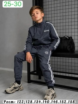 Костюм