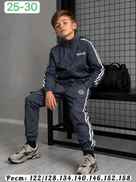 Костюм