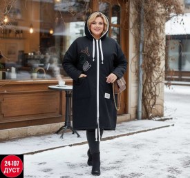 Кардиган