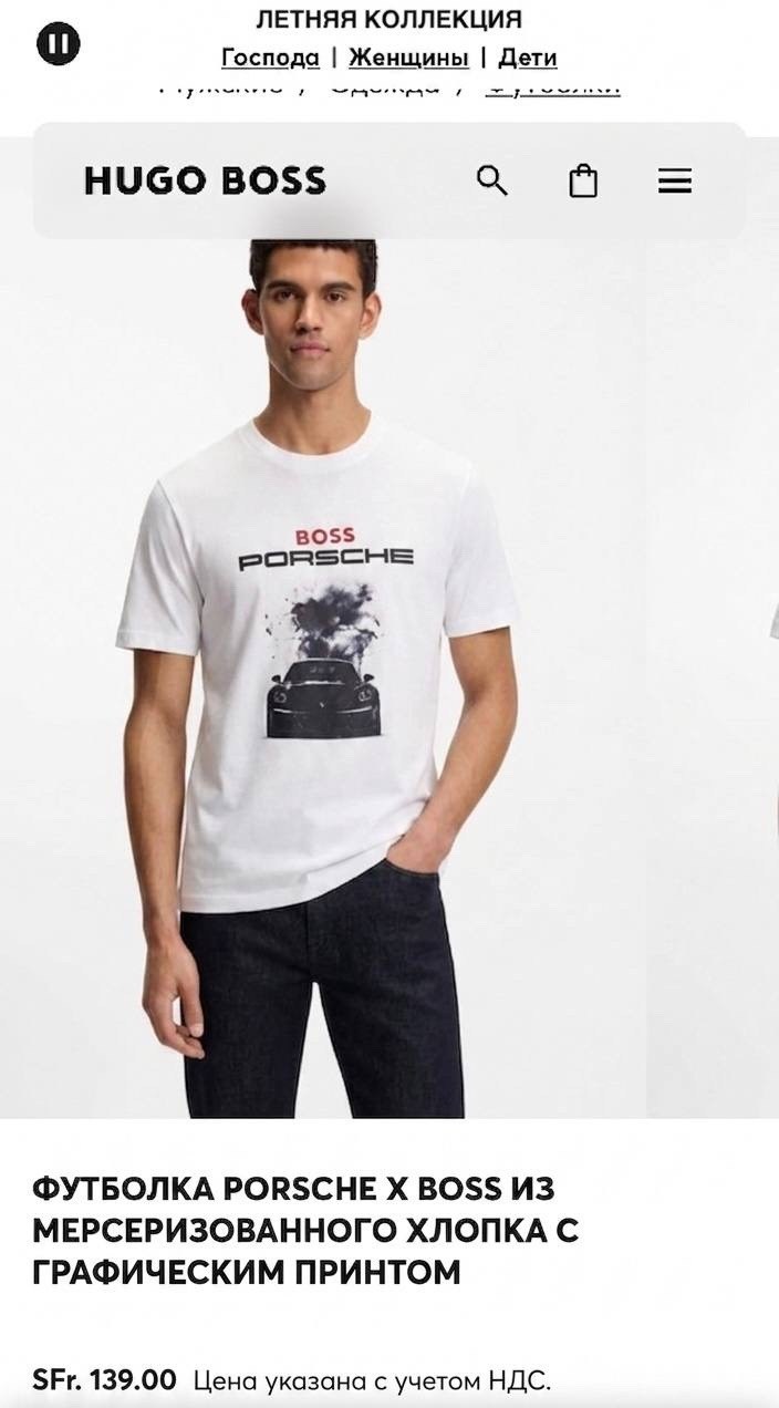boss hugo boss,hugo boss hugo boss,футболка boss,мужские футболки boss,футболки hugo boss