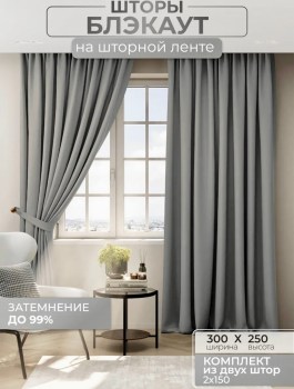 Одежда