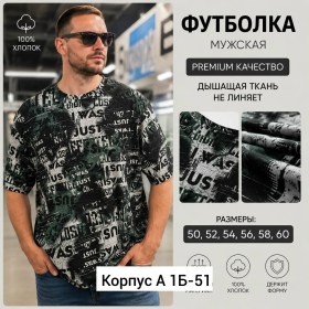 Футболка
