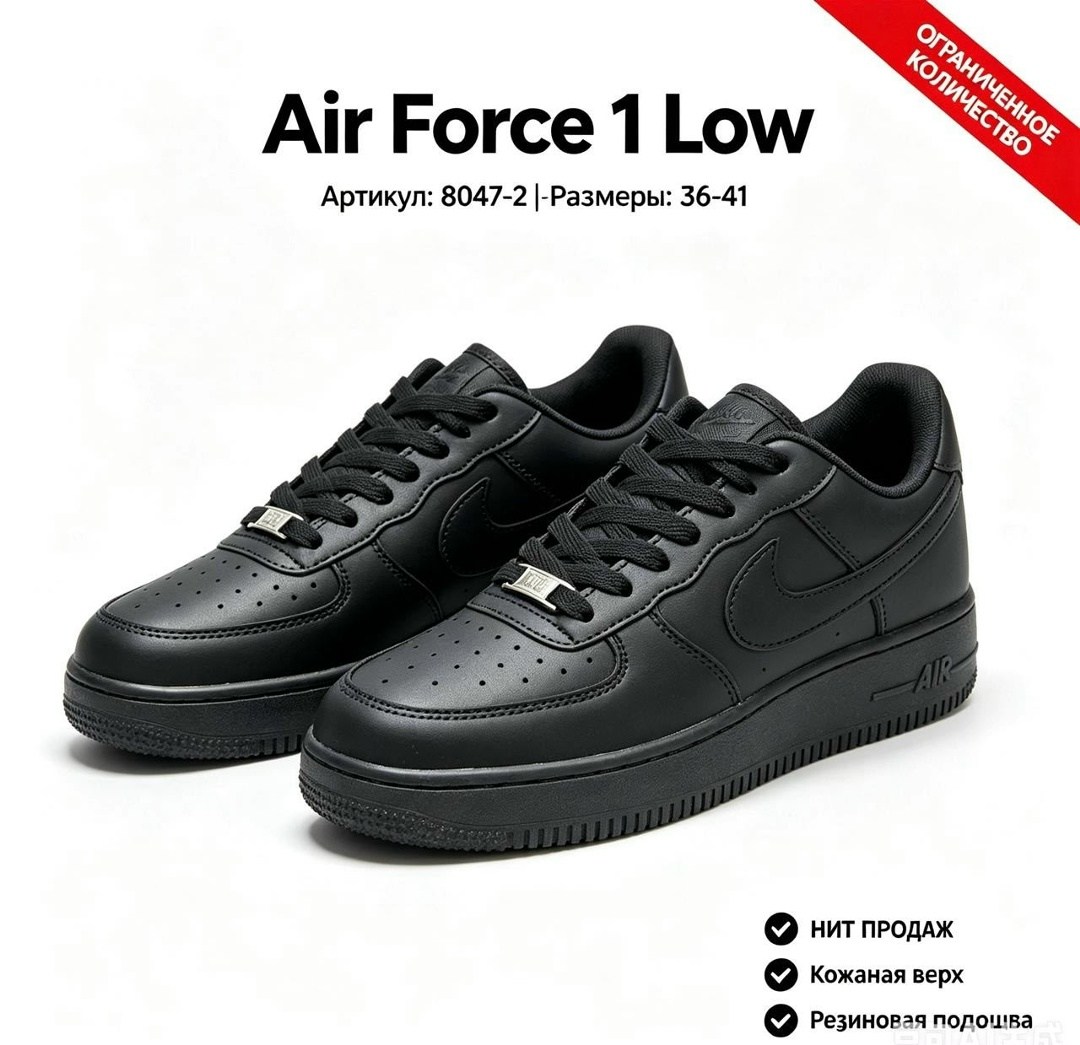 кросcовки nike air force 1,nike air force 1 low black,кроссовки nike air force 1/1 gs 'black',nike x ambush кроссовки air force 1 low sp,nike air force 1