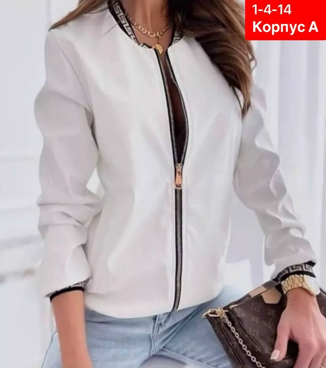 бомбер женская,женская кофта,стильная куртка,куртка женская,женская куртка бомбер