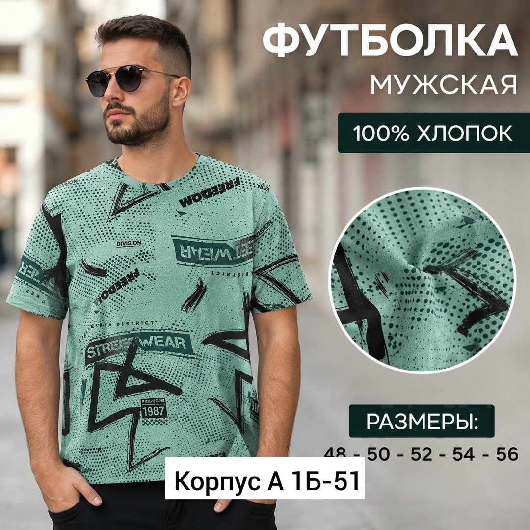 мужской футболка,футболки для мужчин,футболка мужская хлопок,размер футболки мужской,футболка