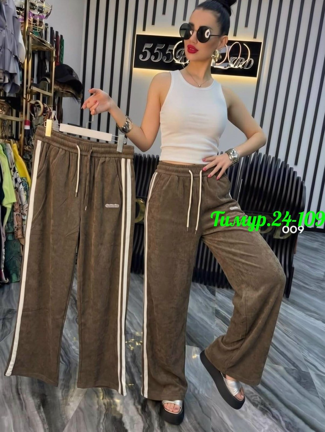 женские штаны,брюки широкие велюровые с высокой посадкой banvanshop,брюки женские широкие,велюровые брюки,брюки широкие