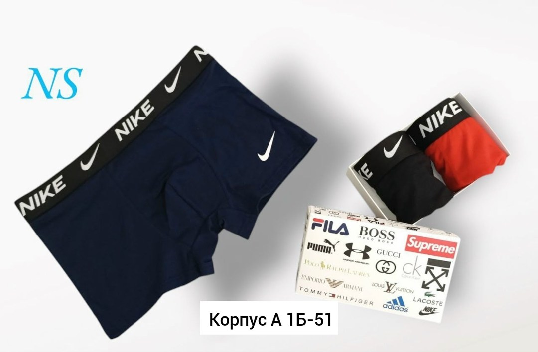 мужские трусы nike,комплект трусов мужских,трусы найк мужские,комплект трусов мужские боксеры,трусы мужские боксеры найк