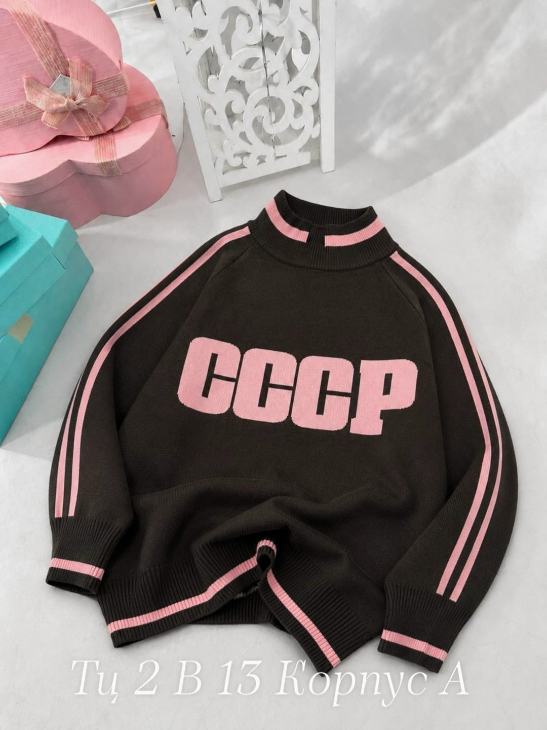 стильная кофта,кофта теплая,кофта женская,юбка с кофтой,свитшот женская