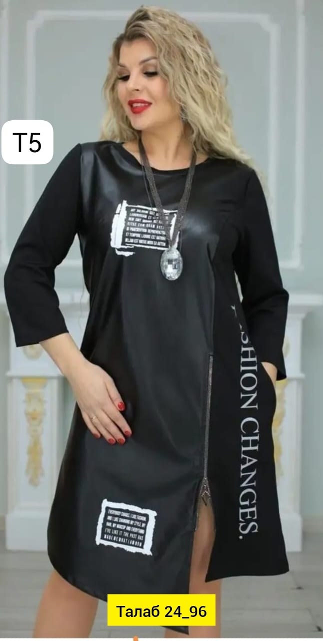 платье женская,трикотажные платья 2026,женское платье больших размеров,платье туника большие размеры,туника платье