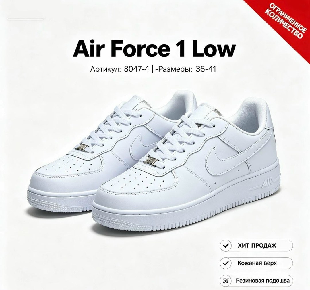 кросcовки nike air force 1,nike air force 1 low black,кроссовки nike air force 1/1 gs 'black',nike x ambush кроссовки air force 1 low sp,nike air force 1