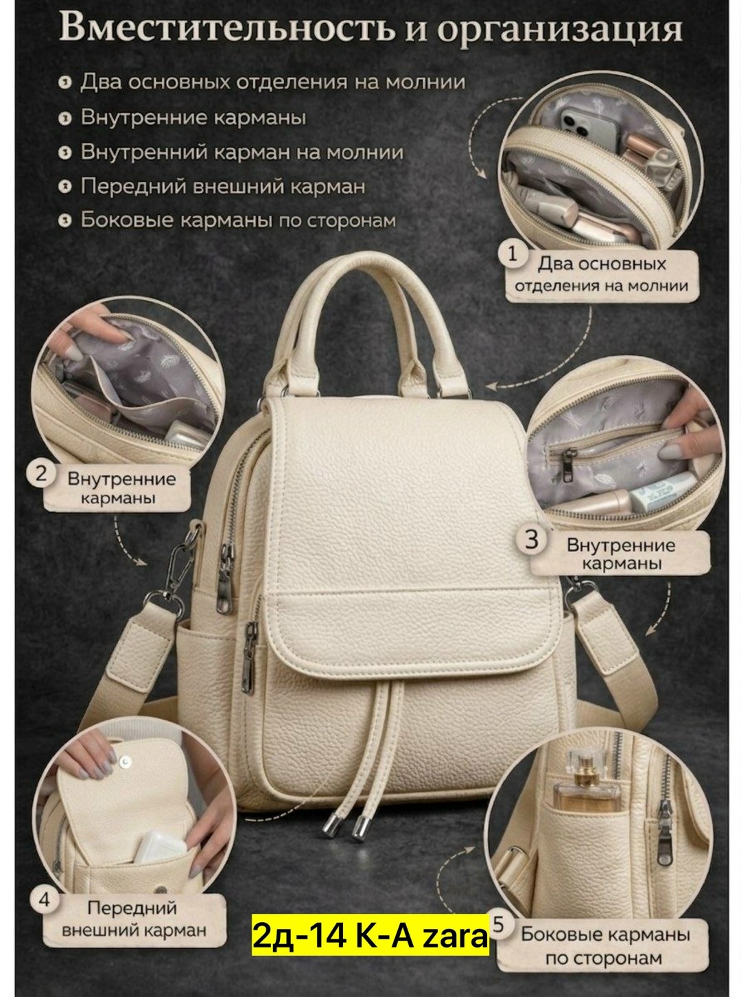 сумка рюкзак белый,белый рюкзак,женский рюкзак,рюкзак женский из натуральной кожи белый,рюкзак