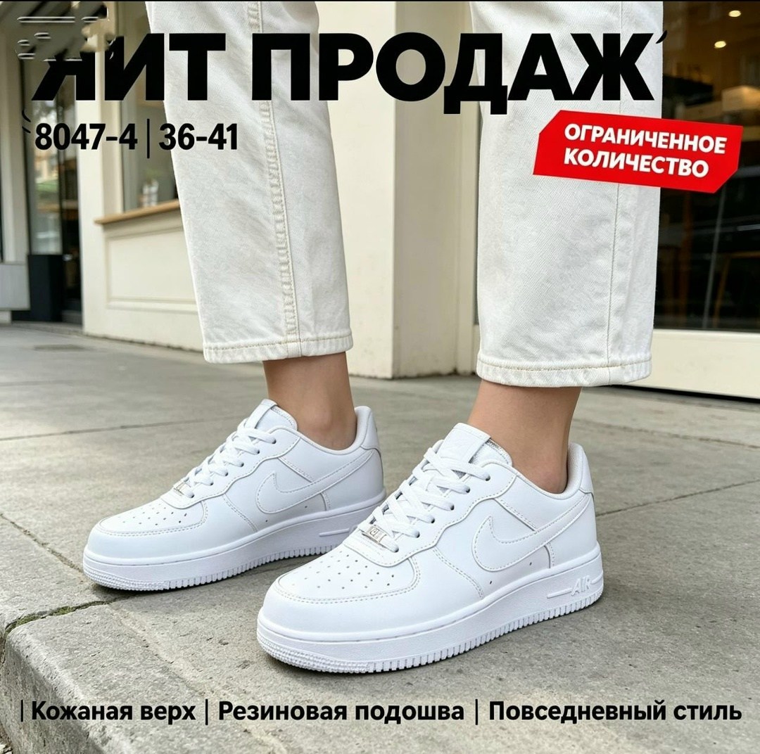 кросcовки nike air force 1,nike air force 1 low black,кроссовки nike air force 1/1 gs 'black',nike x ambush кроссовки air force 1 low sp,nike air force 1