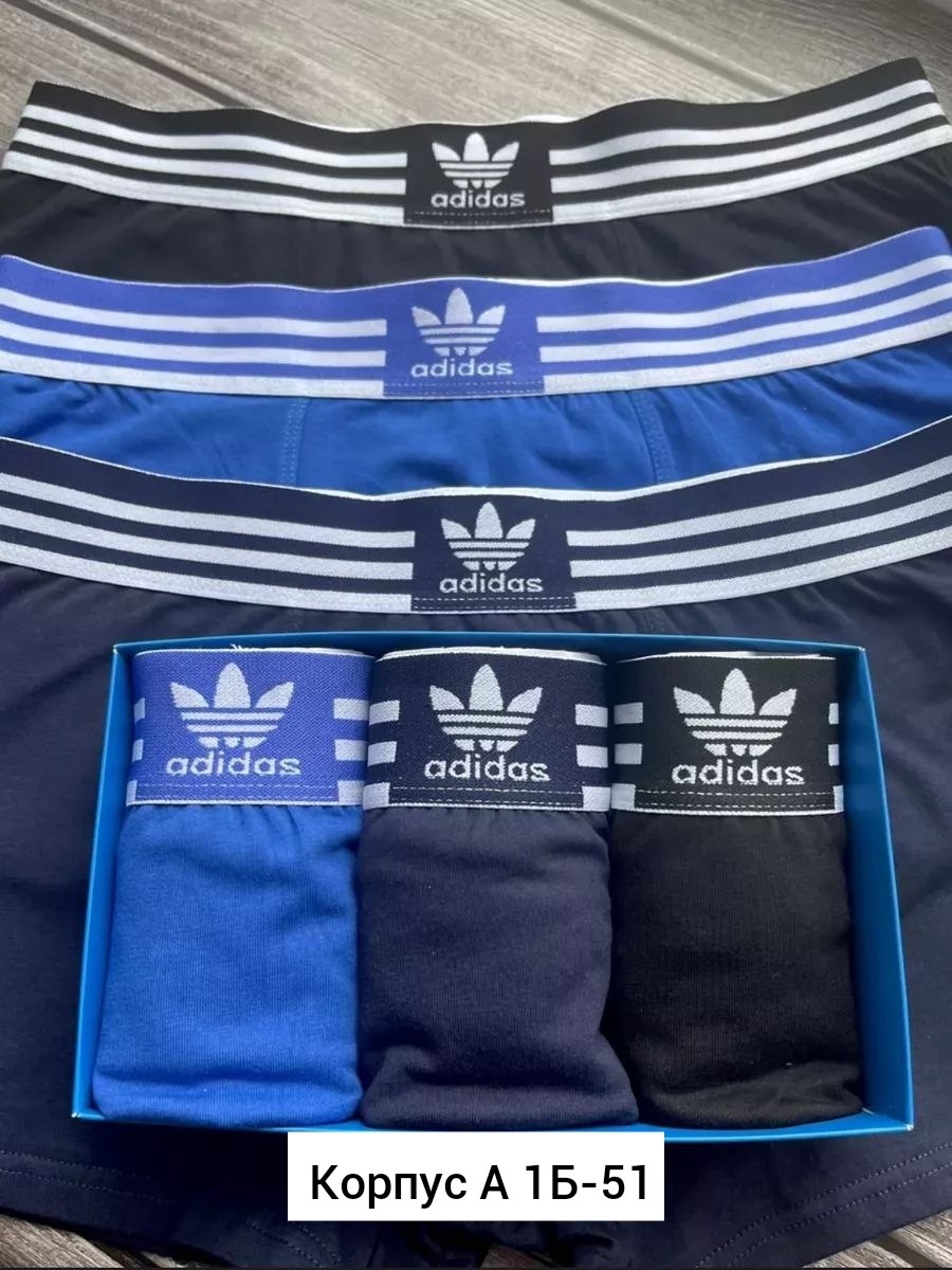 мужские трусы адидас 5 шт,набор трусов адидас мужских,трусы боксеры adidas,мужские трусы adidas трусы боксеры мужские 5 шт в подарочной упаковке,мужские трусы adidas