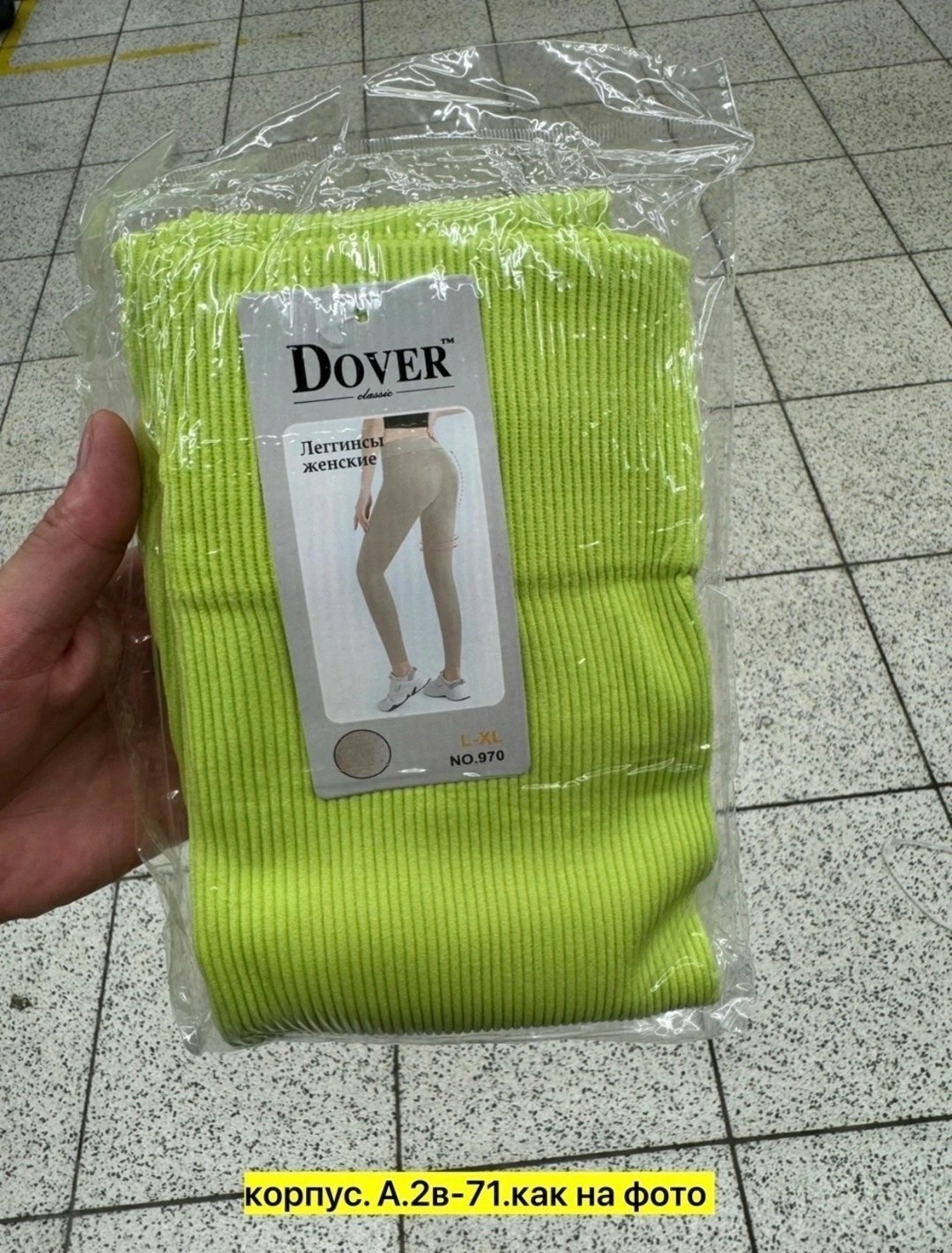 колготки dover,леггинсы женские,легинсы женские,лосины женские,женские колготки