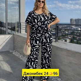Костюм