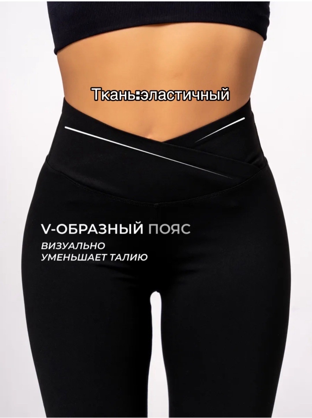 леггинсы спортивные пуш ап,легинсы для фитнеса женские высокие,леггинсы для фитнеса,женские леггинсы,легинсы в рубчик женские