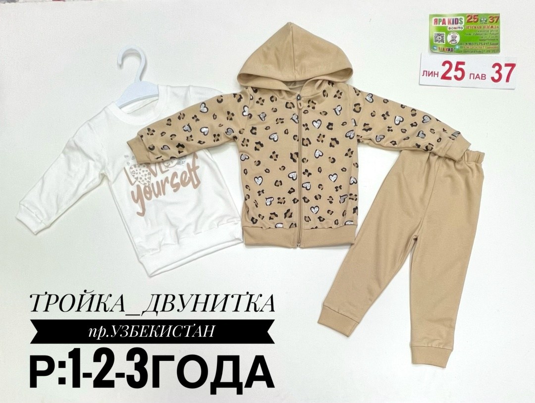 костюм детский,салатовый детский костюм,комплект костюм,одежда для детей,комплект одежды
