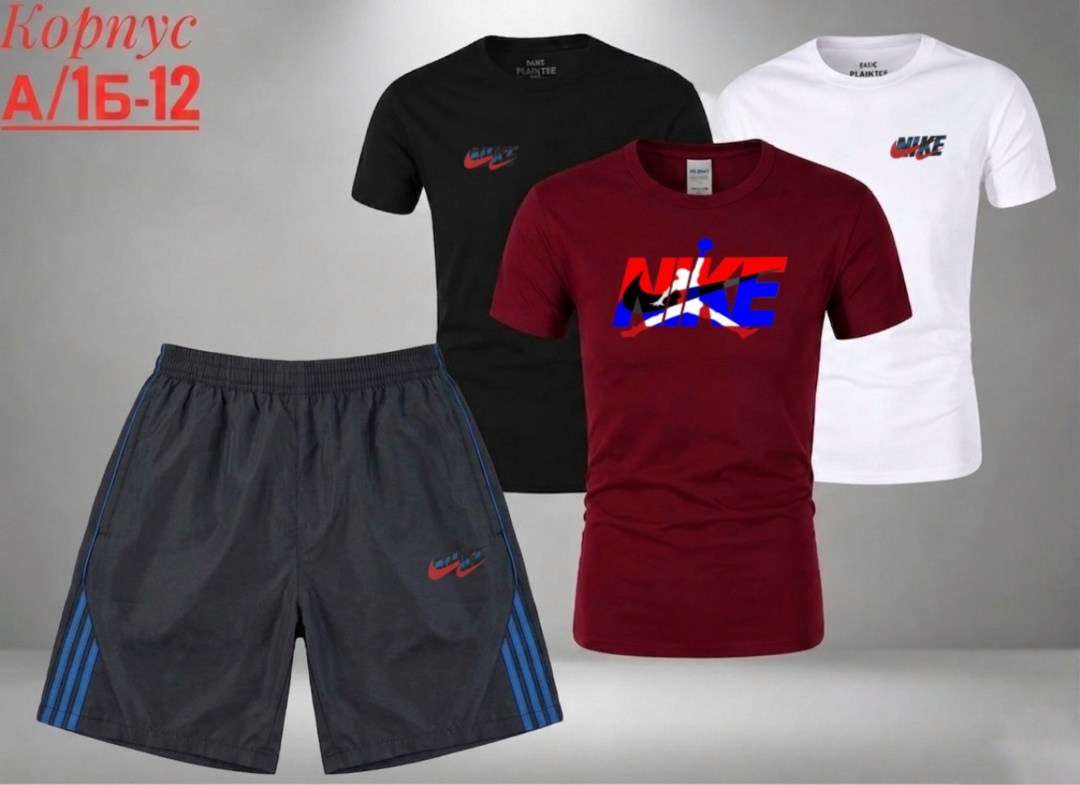 футболка мужская reebok,футболки комплект,футболка reebok,костюм мужской