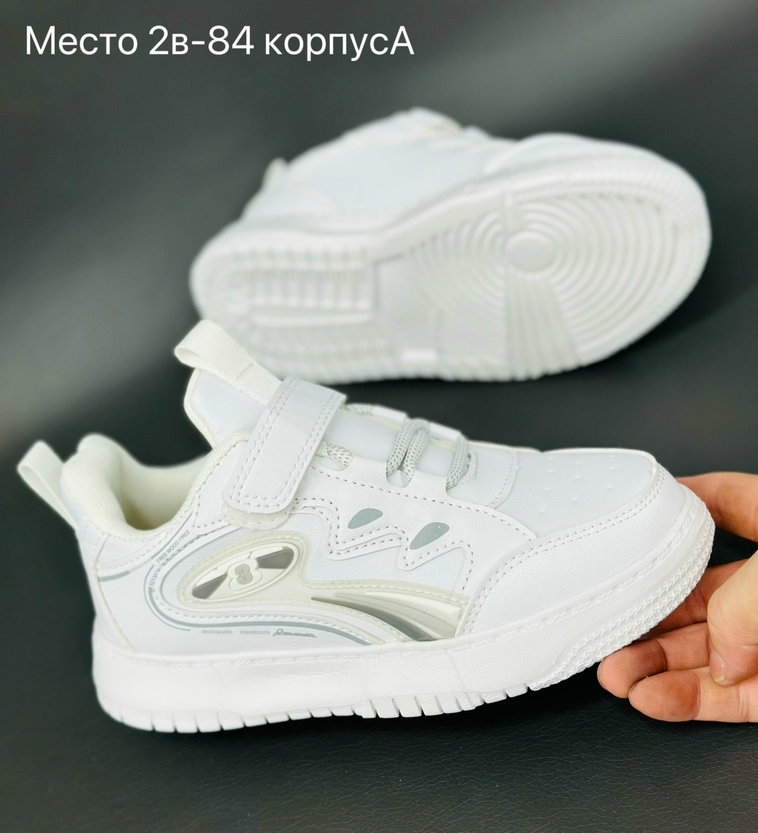 детские кроссовки,кроссовки мальчику,кроссовки детская,кроссовки эко,