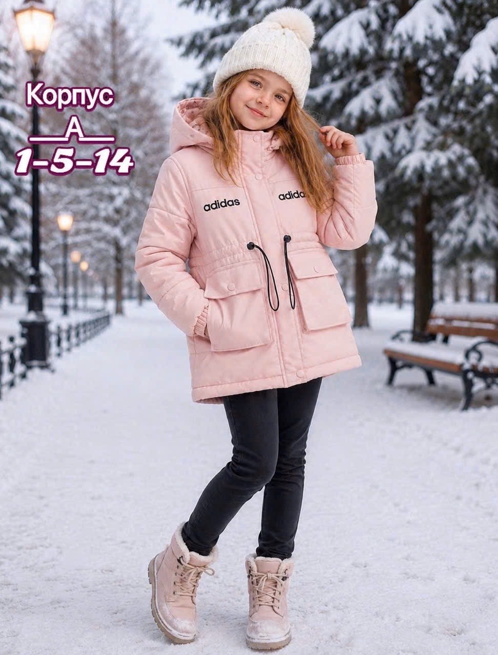 зимняя куртка для девочки,куртка демисезонная для девочек,куртка демисезонная,куртки и пуховики для девочек,детская куртка зимняя