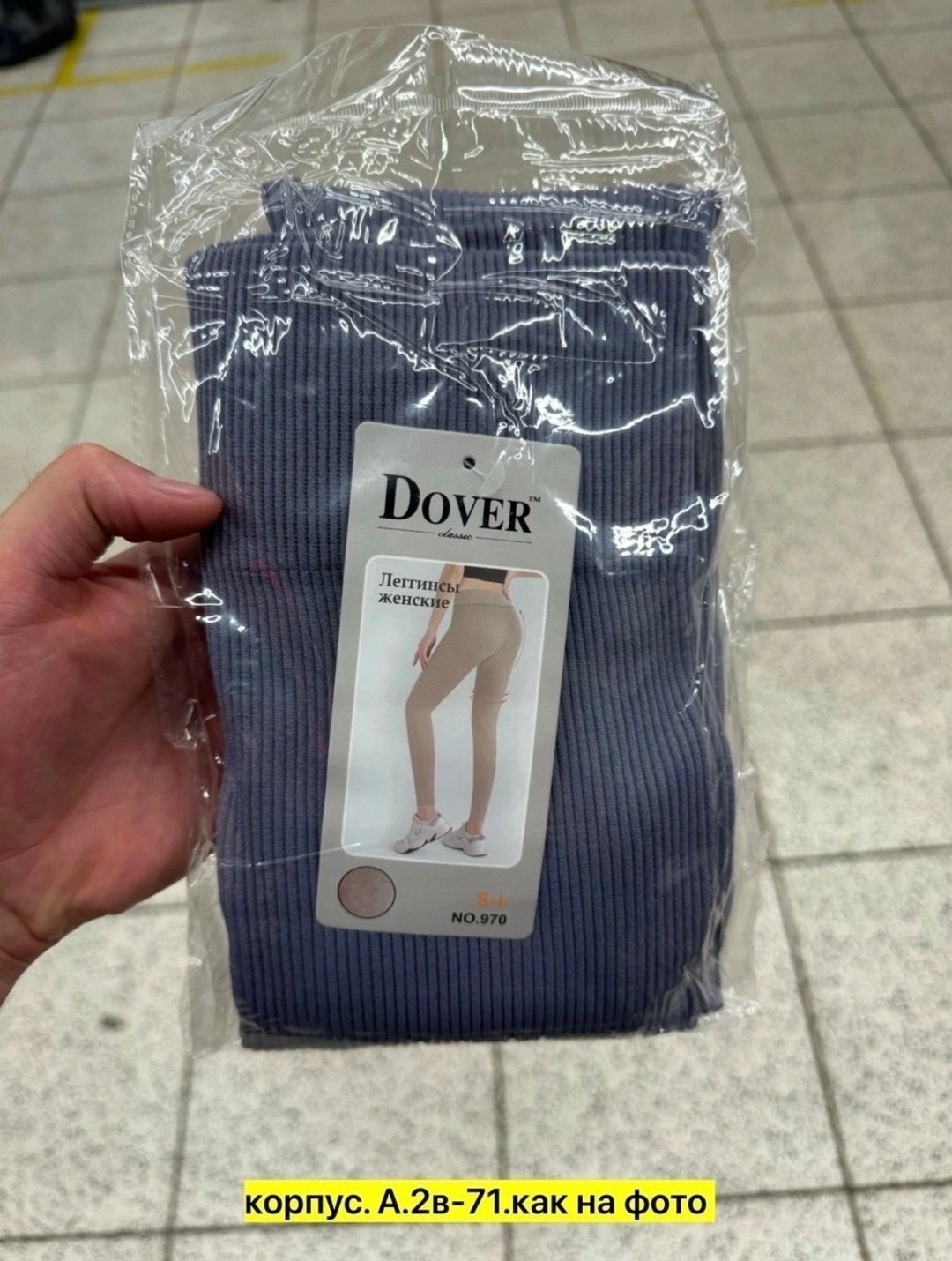 колготки dover,леггинсы женские,легинсы женские,лосины женские,женские колготки