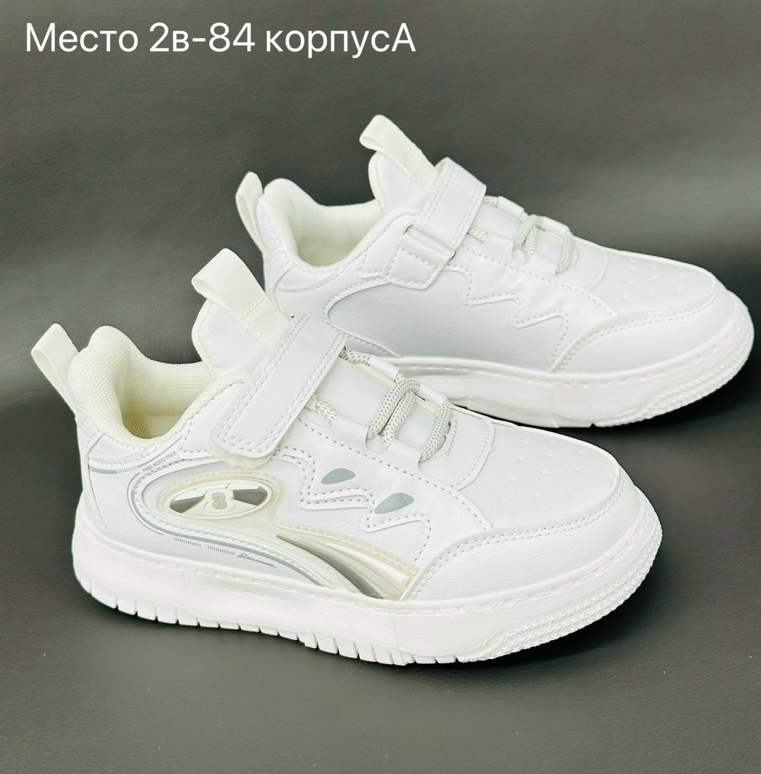 детские кроссовки,кроссовки мальчику,кроссовки детская,кроссовки эко,