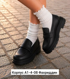 Туфли